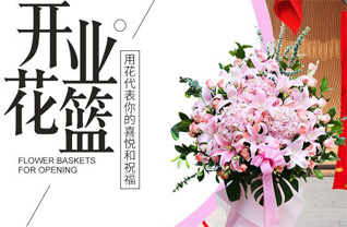 海南屯昌县坡心镇花篮配送
