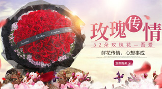海南屯昌县坡心镇鲜花速递